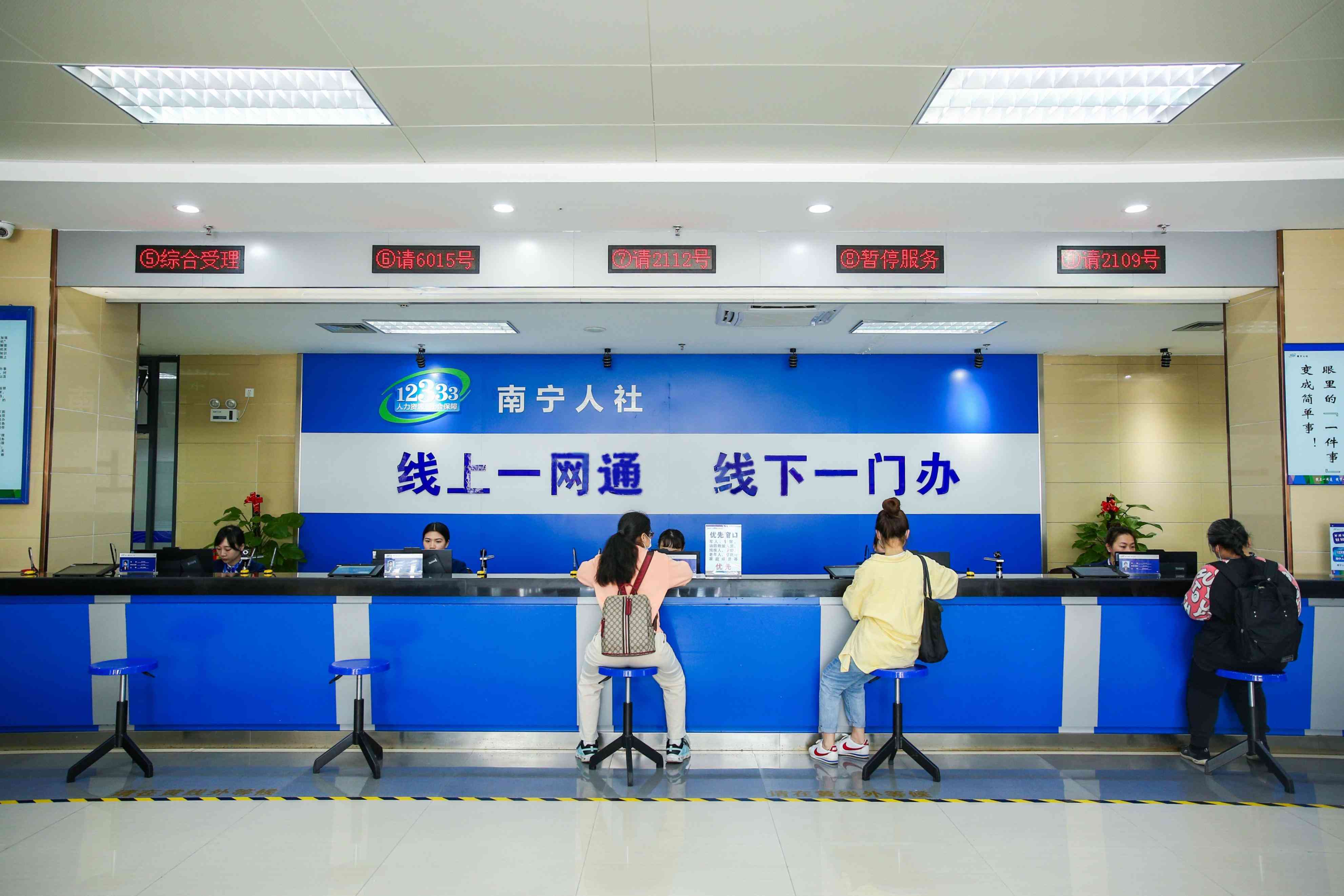 '个体工商户工伤认定及赔偿标准详解'
