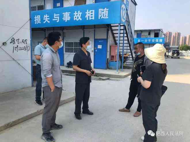 合肥市肥西县认定工伤
