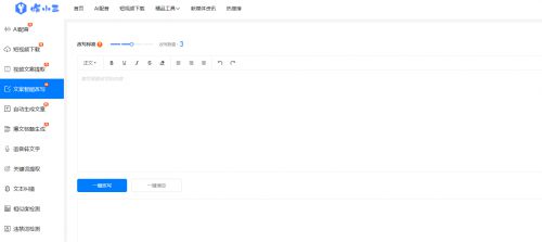文案策划用什么软件制作，常用软件一览
