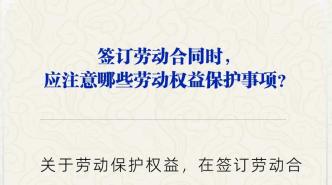 合肥滨湖：工伤认定新标准助力劳动者权益保障
