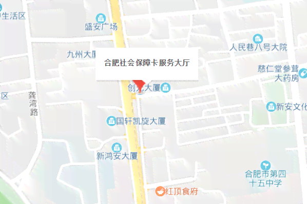 '合肥经开区工伤认定中心详细地址与办理指南'