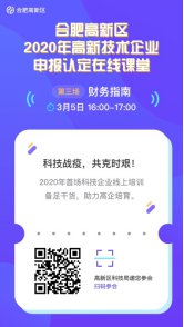 '合肥经开区工伤认定中心详细地址与办理指南'