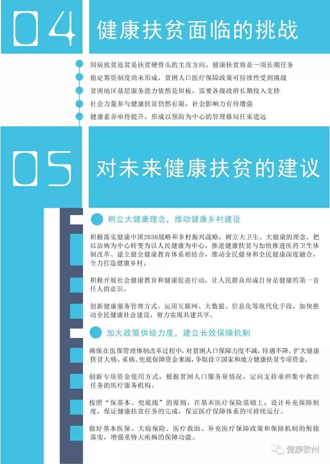 合肥市高新区工伤认定流程、政策及联系方式一览