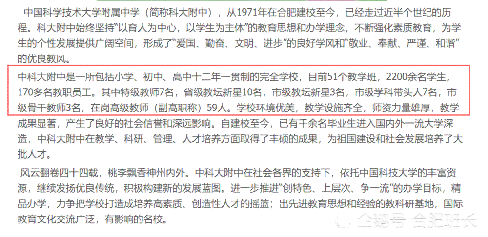 合肥市高新区工伤认定流程、政策及联系方式一览