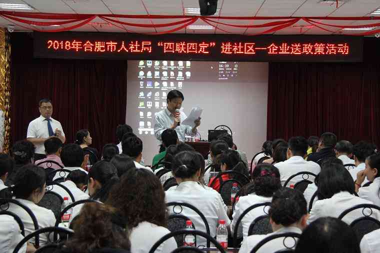 合肥经开区伤残鉴定机构地址及电话查询，工伤认定与合肥市伤残鉴定中心信息