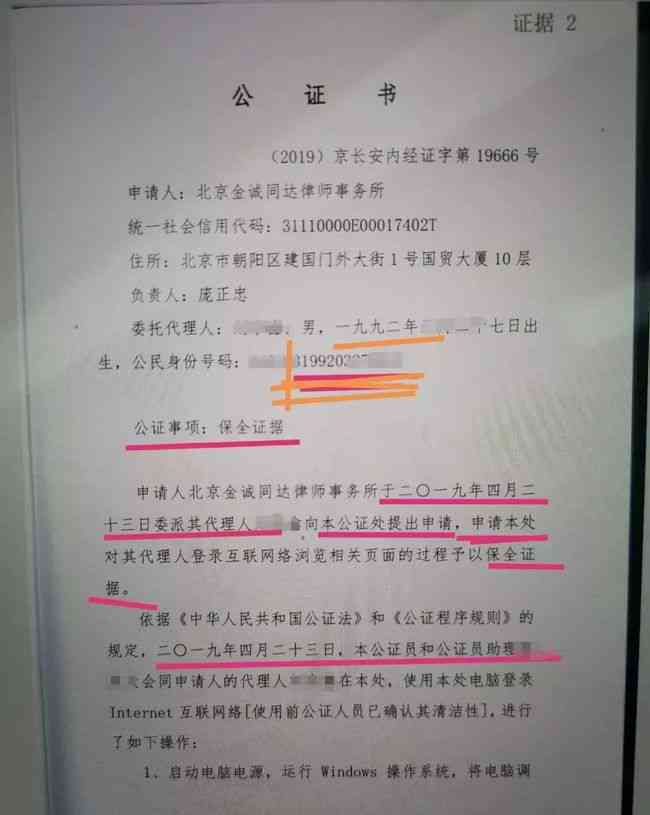 合肥最新工伤认定决定书解读：申请流程、赔偿标准及常见问题解答