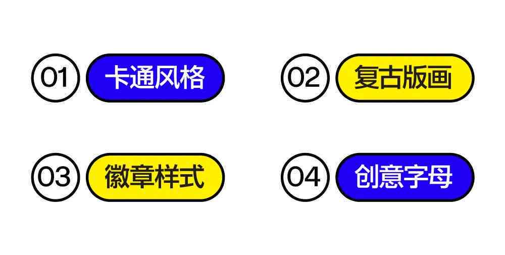 AI辅助数字Logo设计与制作：从构思到成品的全流程详解指南