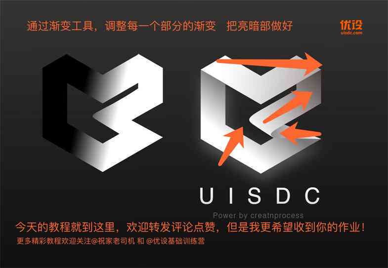 AI辅助数字Logo设计与制作：从构思到成品的全流程详解指南