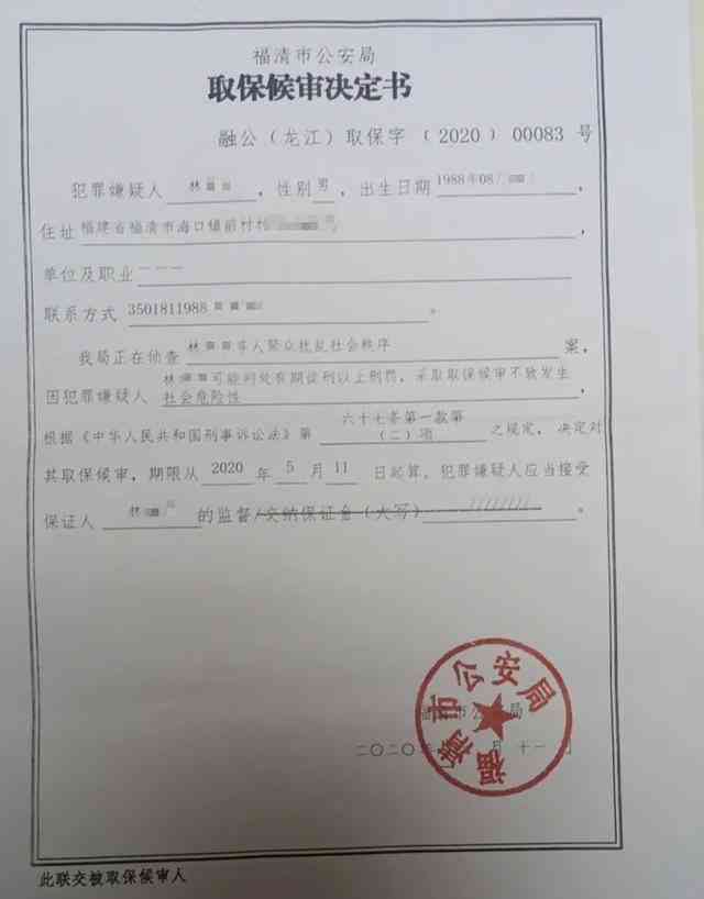 工伤认定决定书有效期、失效条件及续期规定详解