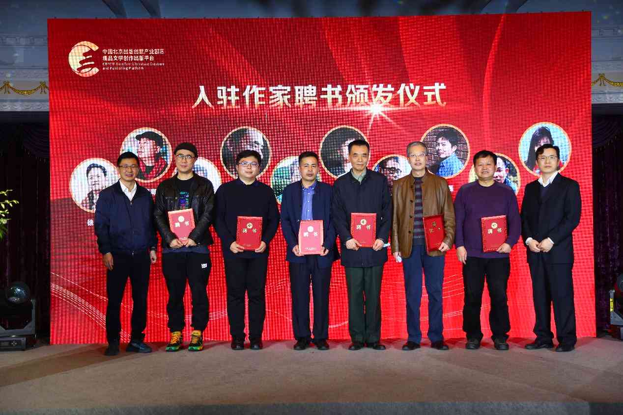智能创作平台：即创一站式，腾讯百度官方推荐智能创作平台