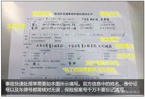 吊车事故怎么认定工伤事故的责任及赔偿处理标准