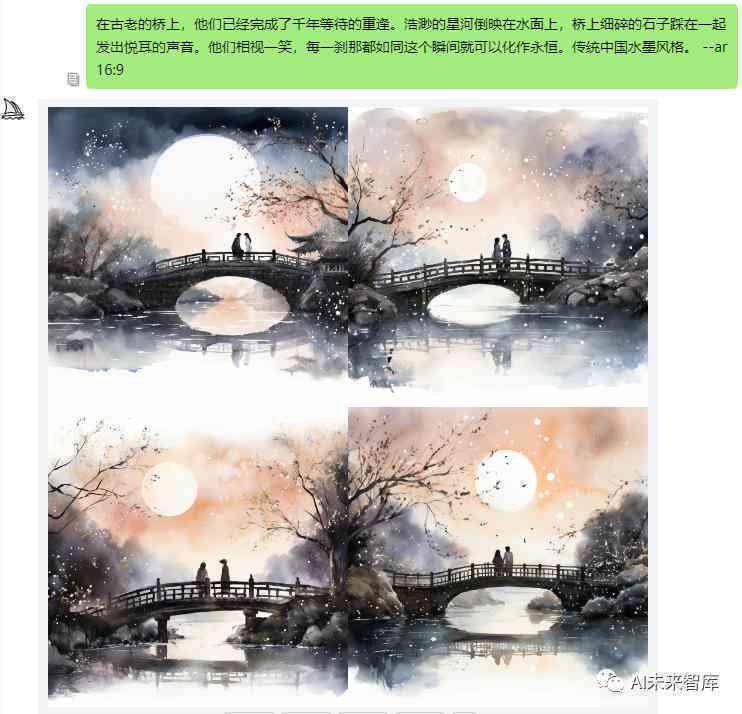 AI绘梦：智慧风景创作艺术