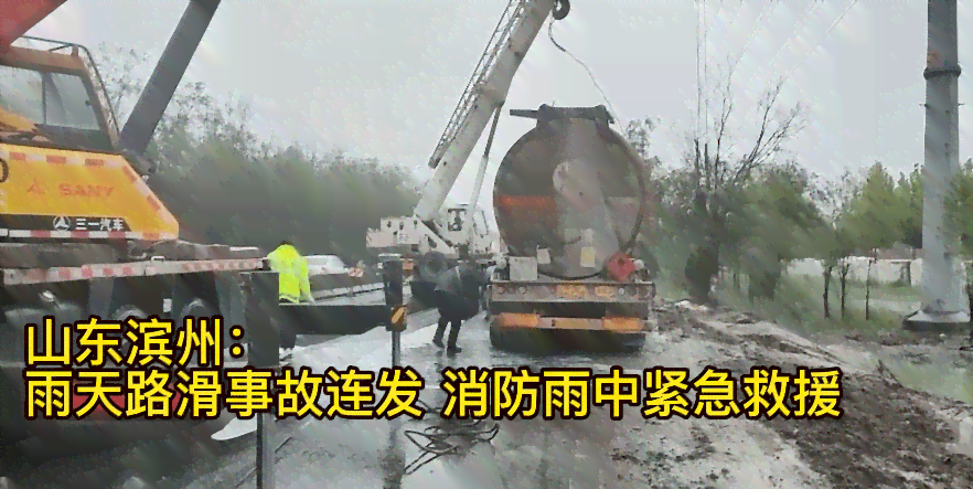 吊车事故分析：探讨安全责任、预防措与法律责任问题