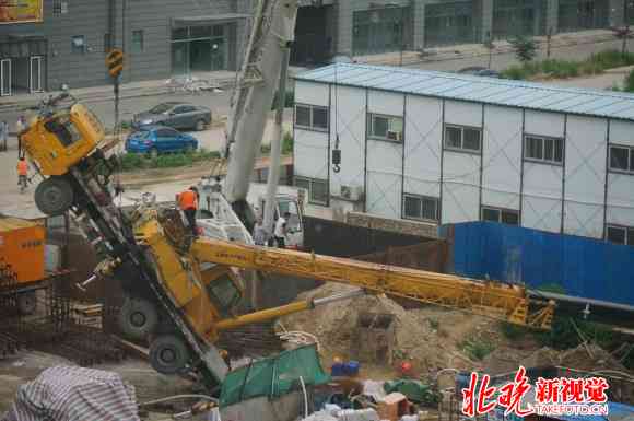 吊车车事故工伤认定标准及处理方法最新规定