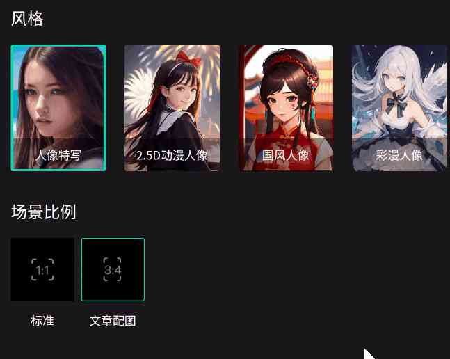 全方位指南：热门AI创作软件地址及安装教程一览