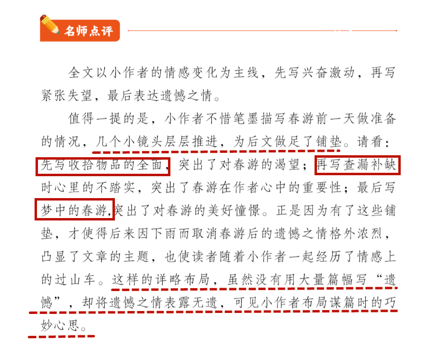 名师AI课程介绍文案怎么写：撰写要点与技巧解析