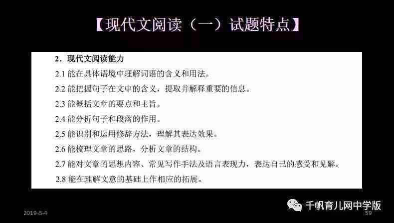 教育之光：资深名师亲授独家技巧，解锁高效学秘