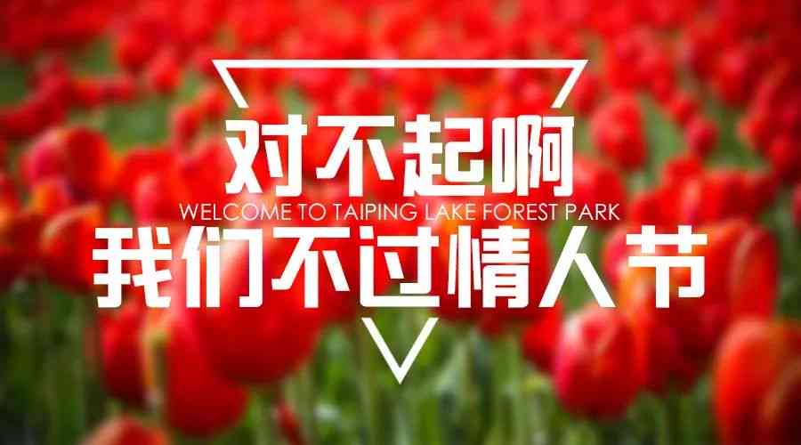 初五情人福语：简短馨发圈必备，初夕甜蜜福语汇总
