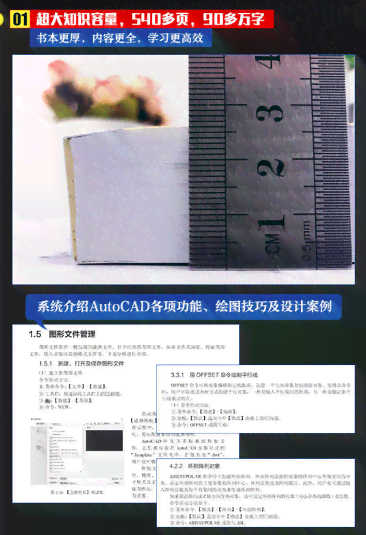 AI模切线制作详解：从入门到精通，全面解决设计与应用问题