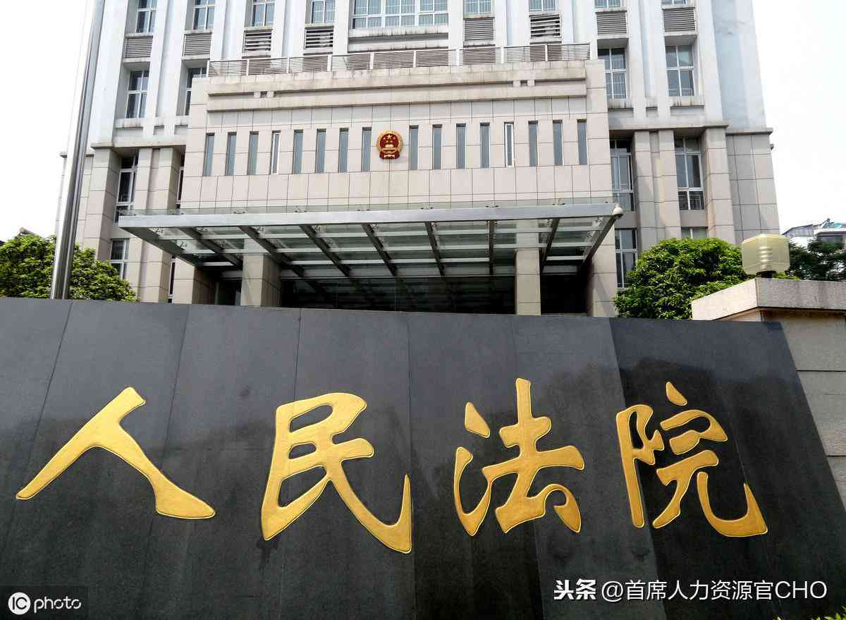 同一个人工伤赔偿标准详解：认定流程、赔偿项目及具体标准全面指南