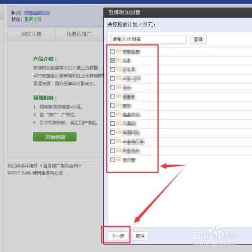 AI风格转换与照片生成脚本软件：一键打造个性化头像及创意图像工具