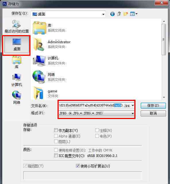 AI风格转换与照片生成脚本软件：一键打造个性化头像及创意图像工具