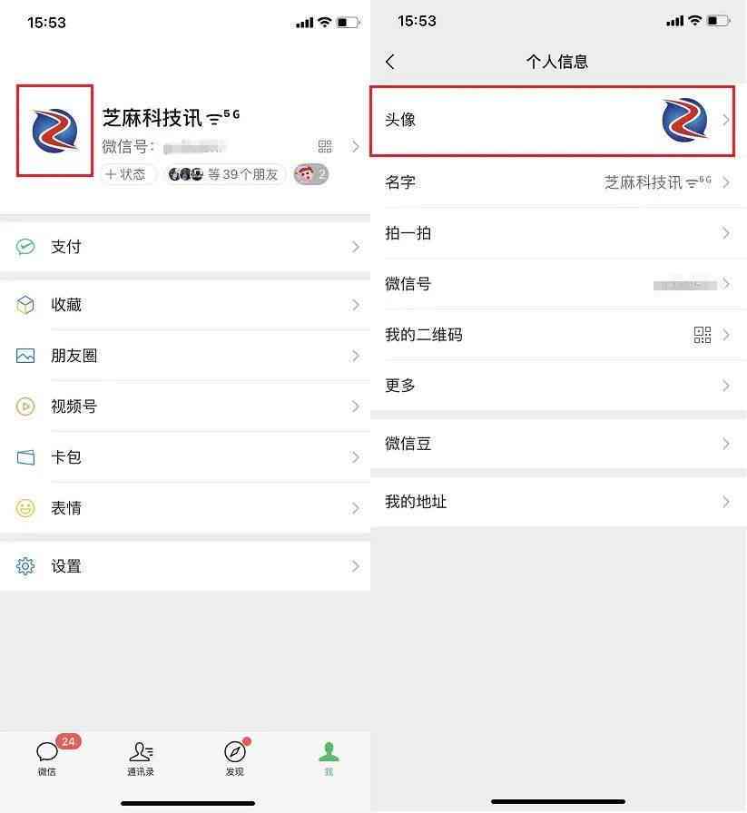 AI风格转换与照片生成脚本软件：一键打造个性化头像及创意图像工具