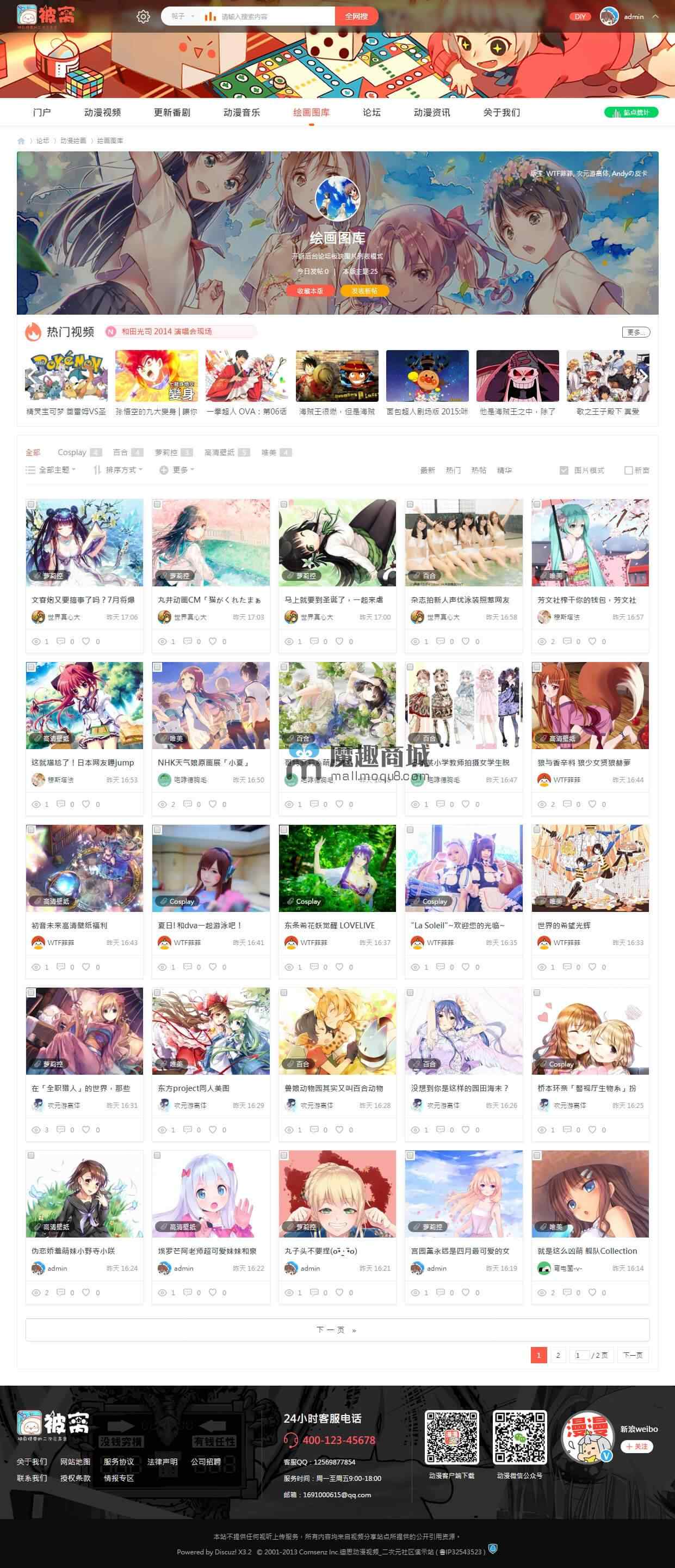 二次元创作有哪些网站：热门平台、优质及观看推荐一览