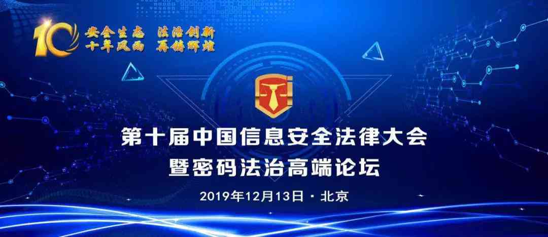 AI生成文案：原创性、软件选择、商用合规与侵权问题探讨