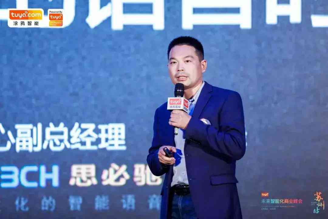 智能AI语音转换技术：实现个性化声音转换新突破