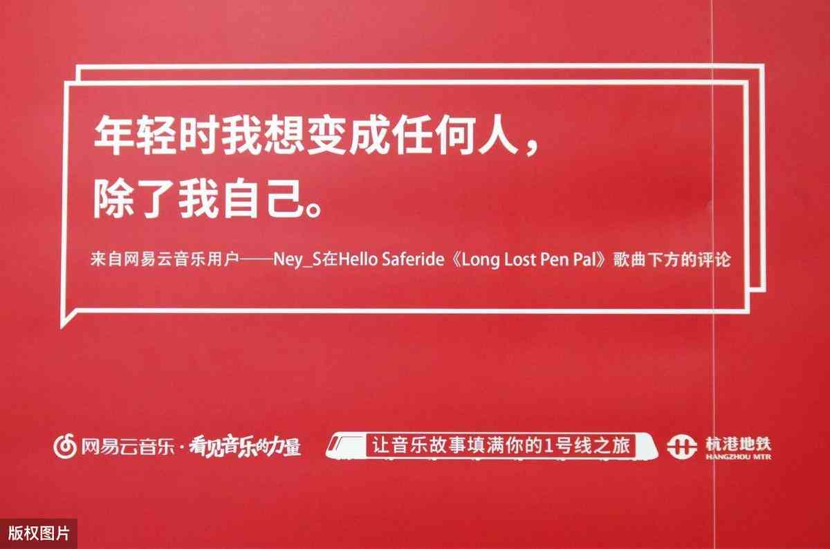 智能AI语音转换技术：实现个性化声音转换新突破