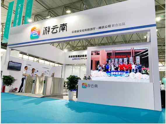 腾讯发布ai创作助手是真的吗