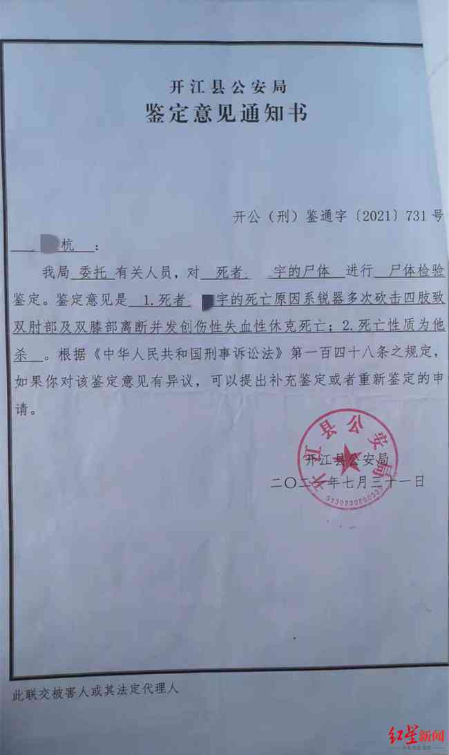 工伤纠纷案例：同事间打架导致的工伤认定与赔偿详解