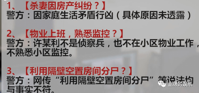 工伤认定的团伙作案成员如何界定同伙责任