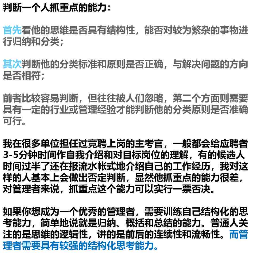 同住人员怎么认定工伤的：标准与责任判定