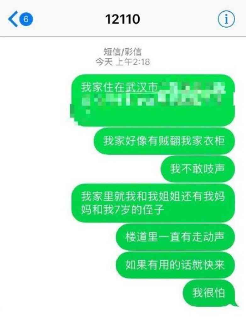 '独自居住时，同住人员计数是否应包含自己？'