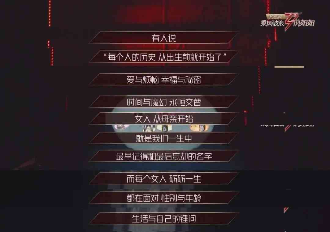 AI赋能：特效写实风格文案创作新篇章