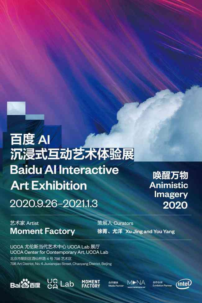 AI赋能：特效写实风格文案创作新篇章