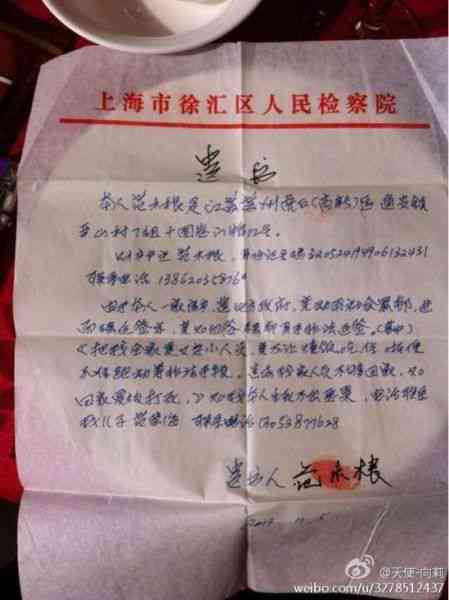 同居人员拆迁补偿中的工伤认定及赔偿标准解析