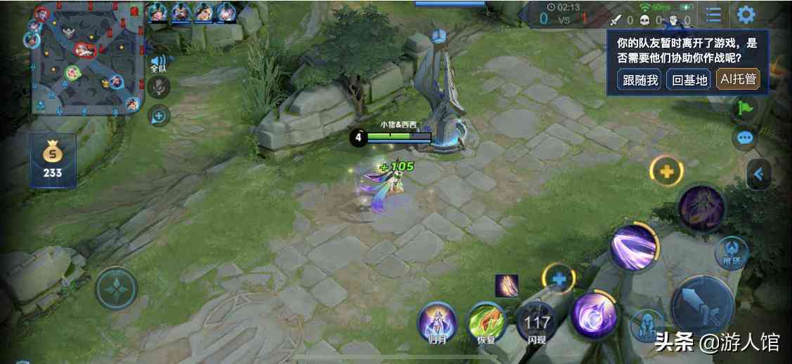 ai的优势和劣势英语作文-ai的优势和劣势英语作文120