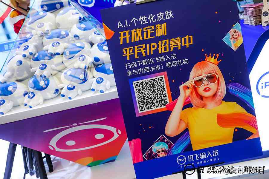 '如何关闭输入法AI聊天与创作辅助功能'