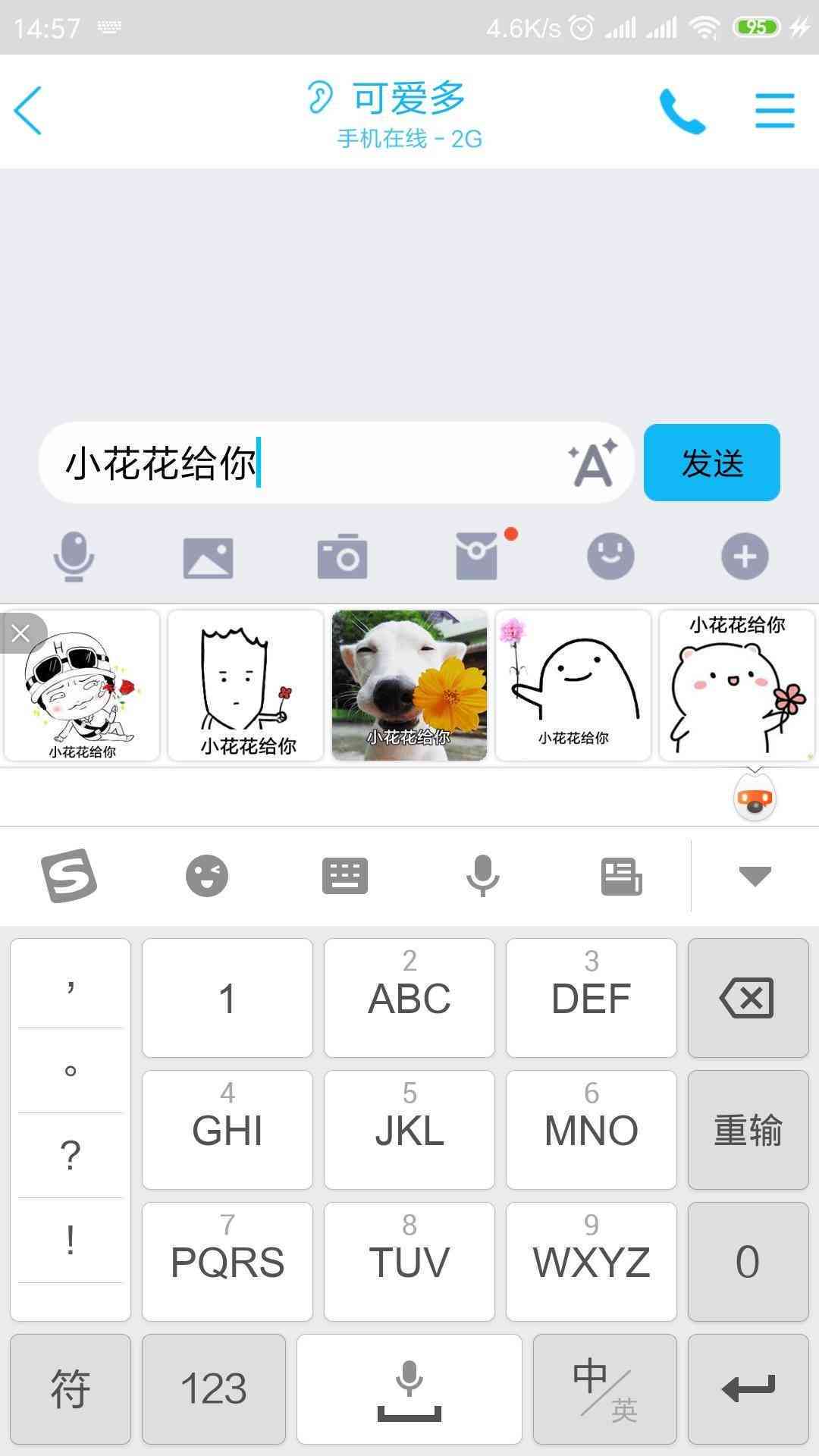 '如何关闭输入法AI聊天与创作辅助功能'