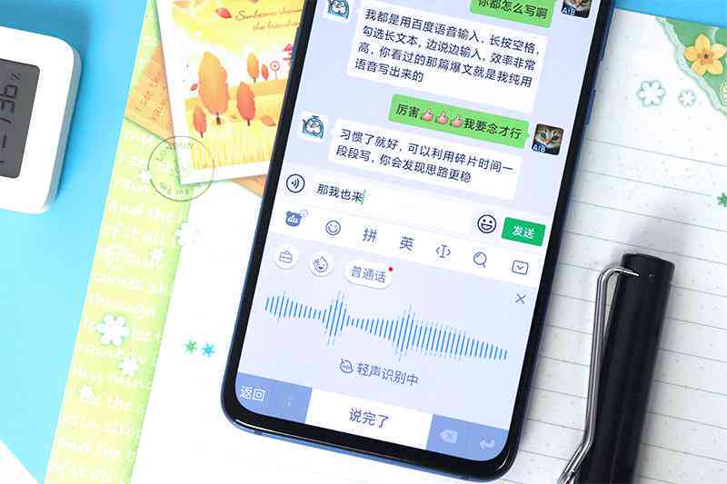 掌握输入法AI助聊创作功能：全方位攻略，解决聊天、写作各类需求