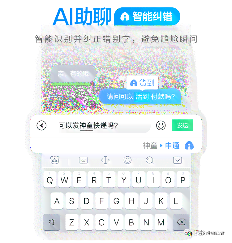 掌握输入法AI助理全攻略：从入门到精通，解决所有使用疑问与技巧
