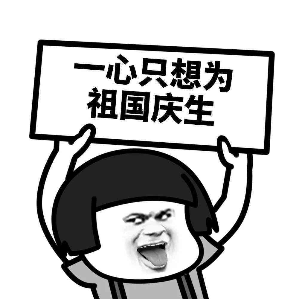 '国庆佳节：AI摄影创意文案撰写指南'