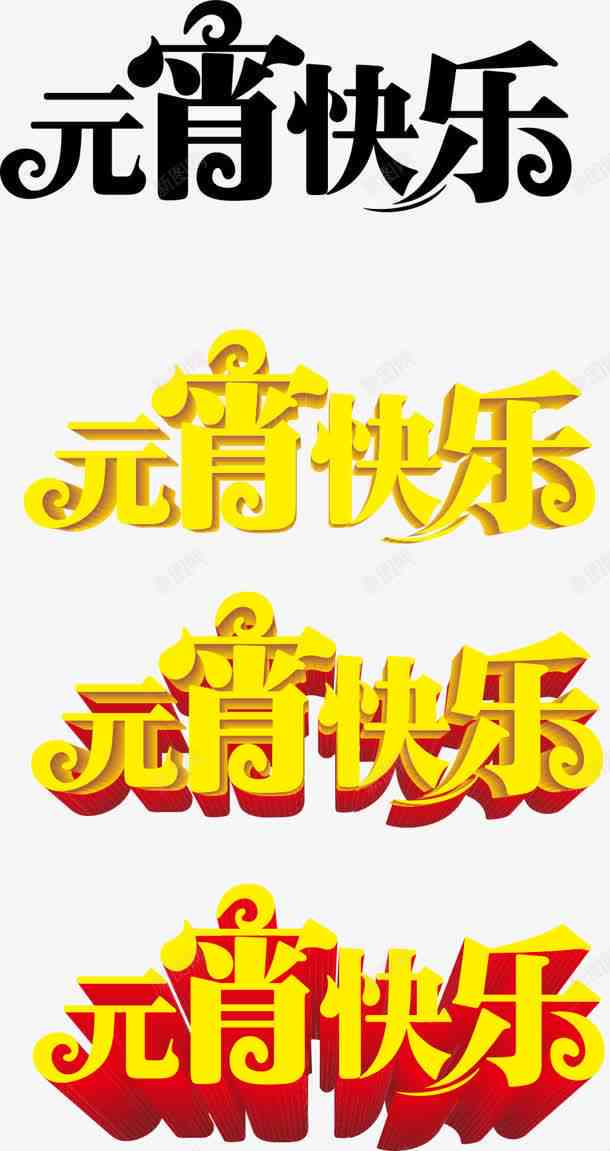 全面收录：国庆节AI照片文案素材与创意灵感集锦