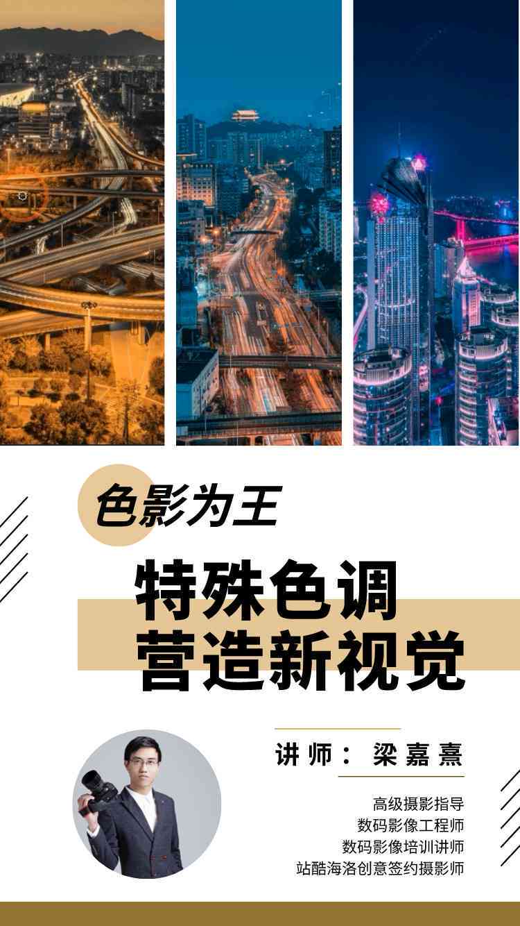 探索青橙色调的魅力：创意文案指南与实用应用技巧