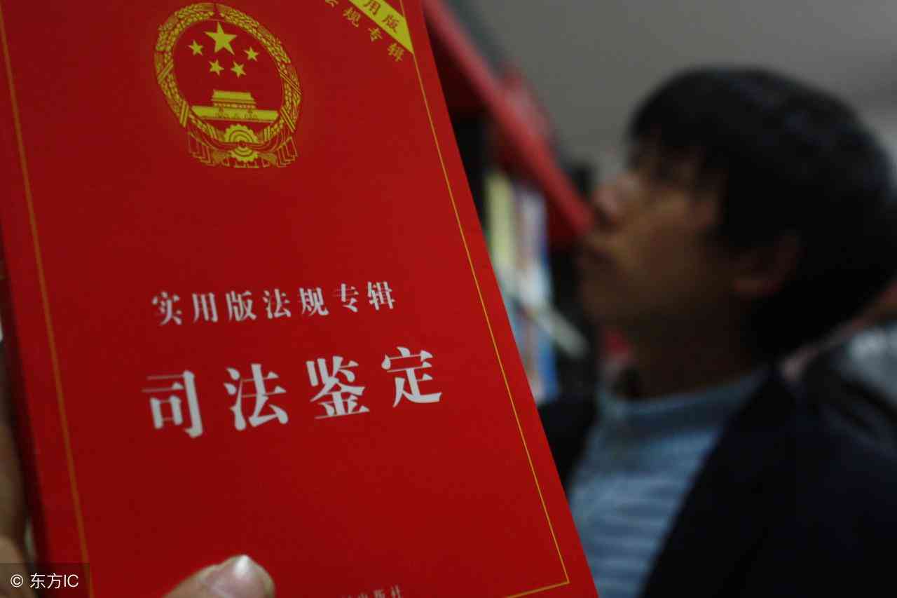 加班算工伤认定及赔偿标准：加班时间工伤条款与赔偿细节解析