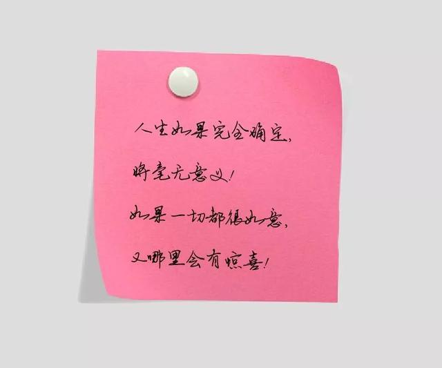 活力橙语：激发心灵的简短文案金句