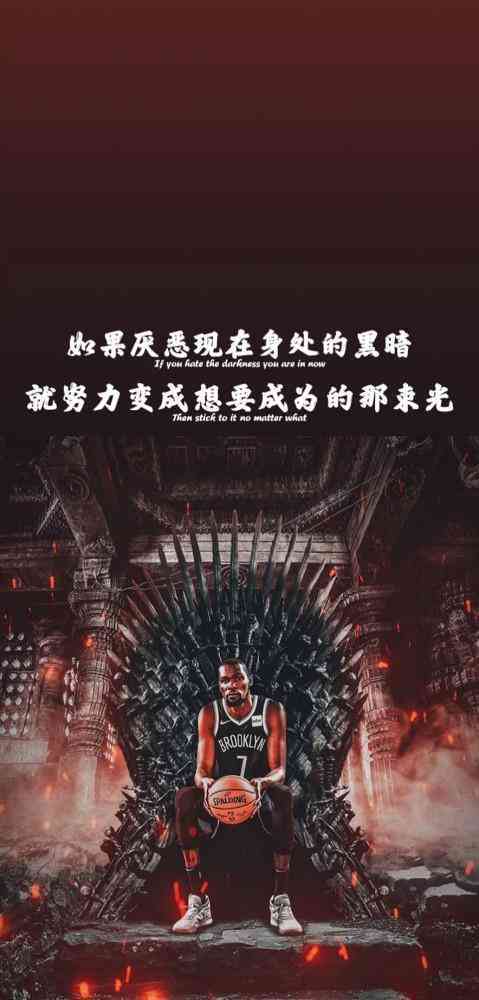 篮球文案素材：     摘抄大全